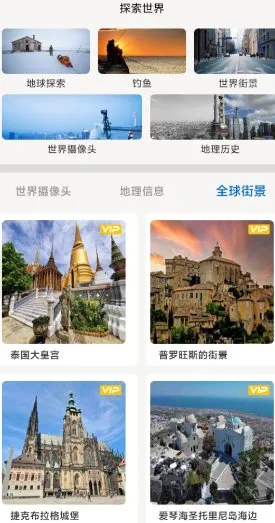 六寸互动地图v3.3.4高级版-洋葱Blog-专注网络技术分享